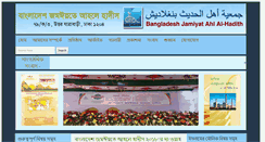 Desktop Screenshot of jamiyat.org.bd