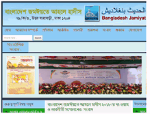 Tablet Screenshot of jamiyat.org.bd